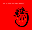 year of the rooster