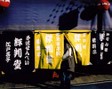 shops