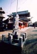 shrine_paper